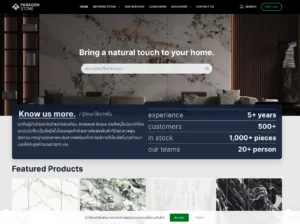ParagonlandTH ผู้นำเข้าสินค้า / Screenshot