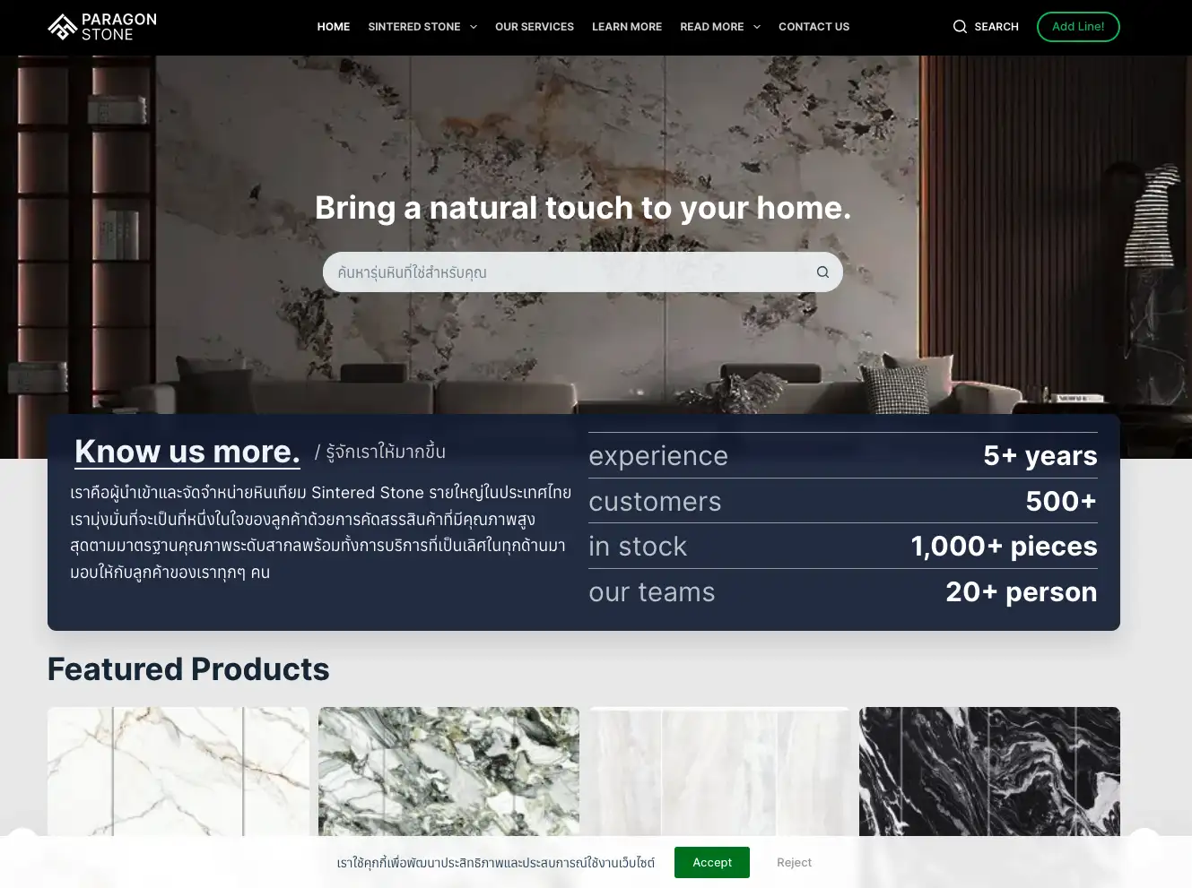 ParagonlandTH ผู้นำเข้าสินค้า / Screenshot