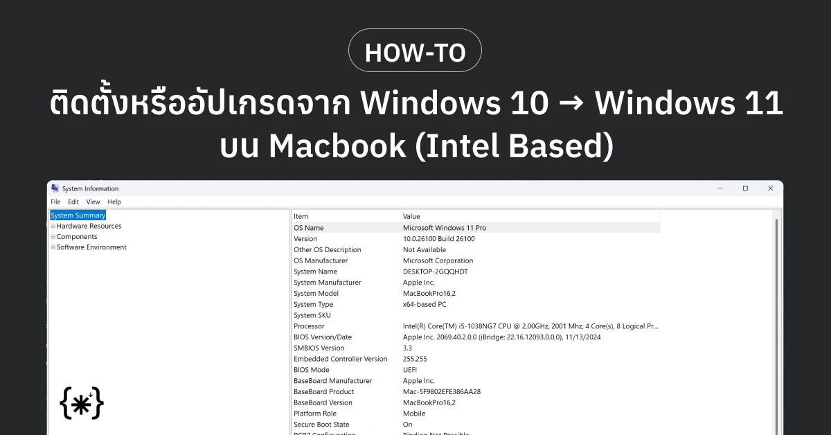 Thumbnail Windows 10 to 11 via BootCamp Screenshot
