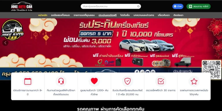 Jokeautocar Homepage